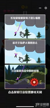小游戏推荐冒险攻略