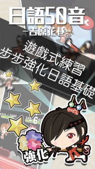 日语版手机游戏有哪些