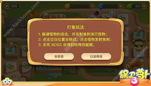 小游戏推荐通关攻略