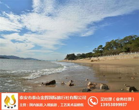 从厦门出发旅游组队攻略