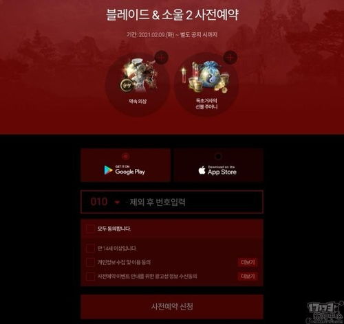 游戏资讯网站有哪些