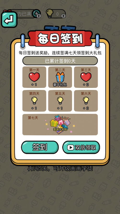 有哪些画画的手机游戏