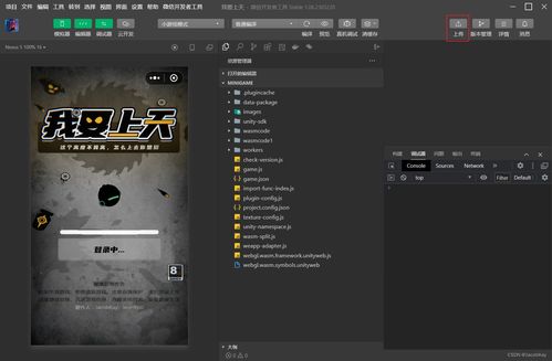 unity出品的游戏有哪些