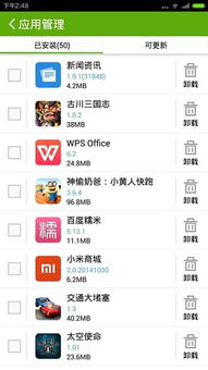 破解游戏宝盒有哪些