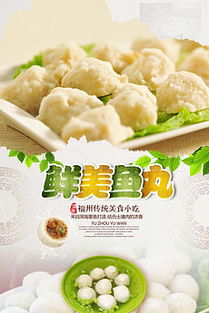 福州特产推荐便宜的小吃
