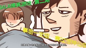 你做过哪些有趣的游戏