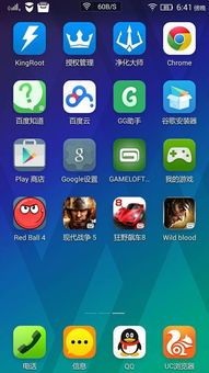 手机上大型游戏有哪些