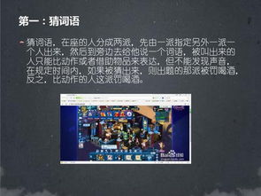 夜店性游戏有哪些
