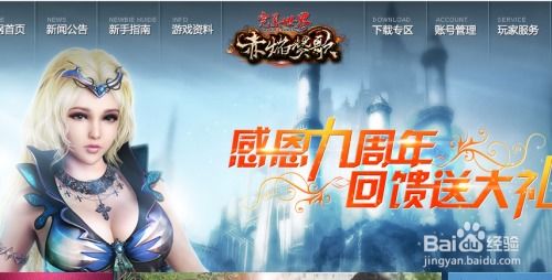 完美出的游戏有哪些