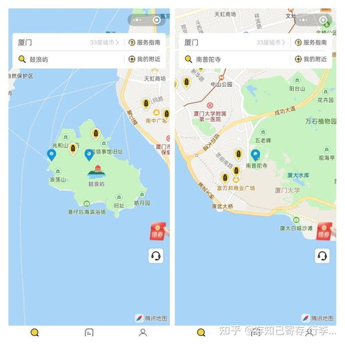 厦门带行李旅游攻略图