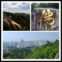 厦门旅游攻略大坪山