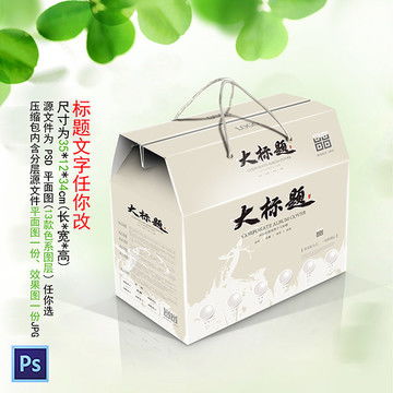 福州特产礼盒空盒推荐