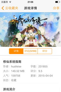 yt君的游戏有哪些