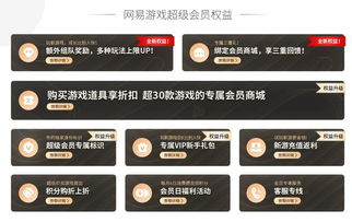 网易旗下游戏有哪些