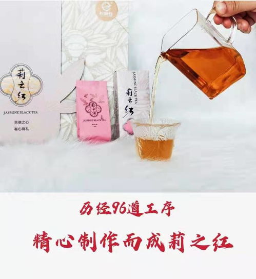 福州特产茶叶推荐品牌