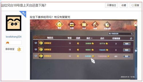 游戏拍卖网站有哪些