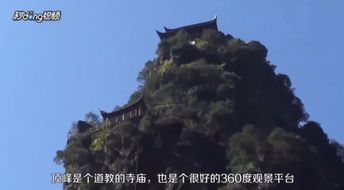 厦门牛头山旅游攻略