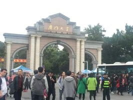 厦门北出发旅游攻略计划