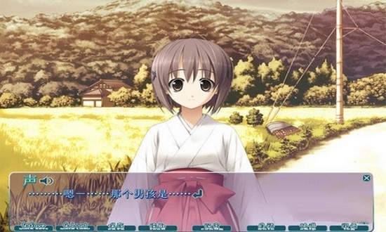 缘之空攻略游戏
