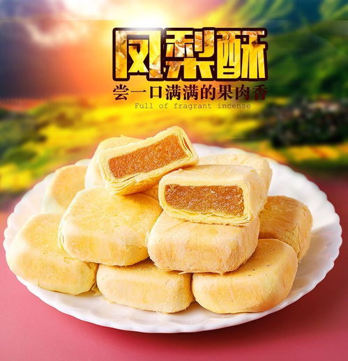 福州宁德特产饼干是什么