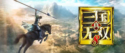 ps4黄游戏有哪些