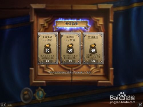 卡牌收集攻略游戏
