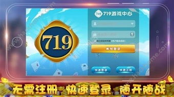安卓游戏中心有哪些