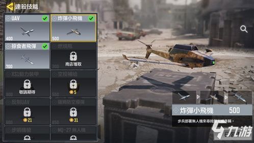 双人炸飞机游戏攻略