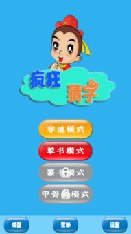 益智类电脑游戏有哪些