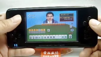 psp3000支持哪些游戏