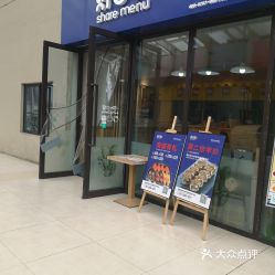 福州阳光天地特产店
