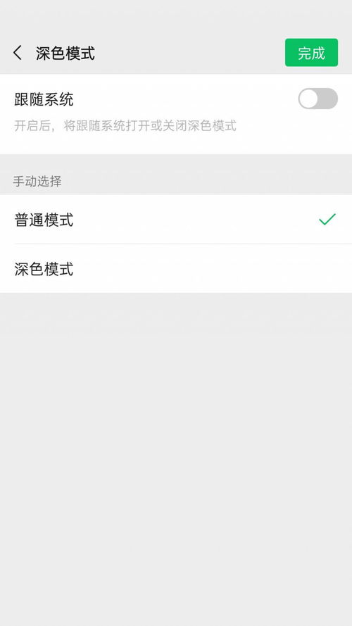 微信群里做游戏有哪些