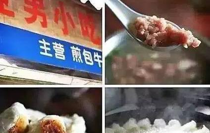 福州小吃特产店铺推荐