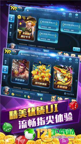 游戏盘哪些游戏好玩