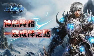 魔神哪些游戏