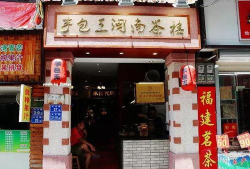 厦门旅游攻略必吃店