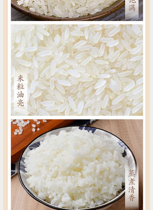 福州大米袋特产是什么
