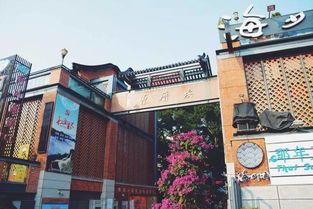 吉安旅游攻略厦门探店