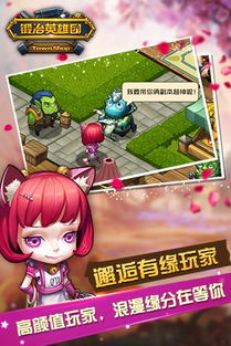 交友养成游戏有哪些游戏