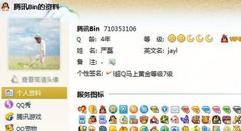 腾讯游戏共享游戏有哪些