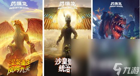 手机欧美游戏有哪些游戏