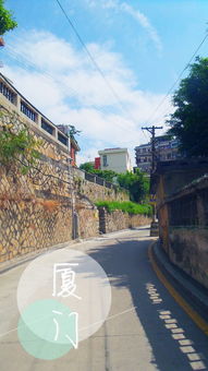 厦门旅游暴走路线攻略