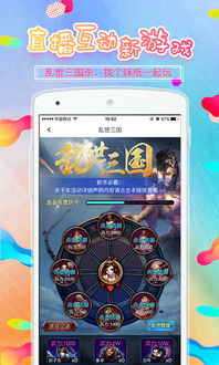 哪些游戏是电脑直播游戏