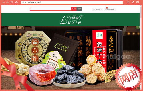 福州十大特产图片