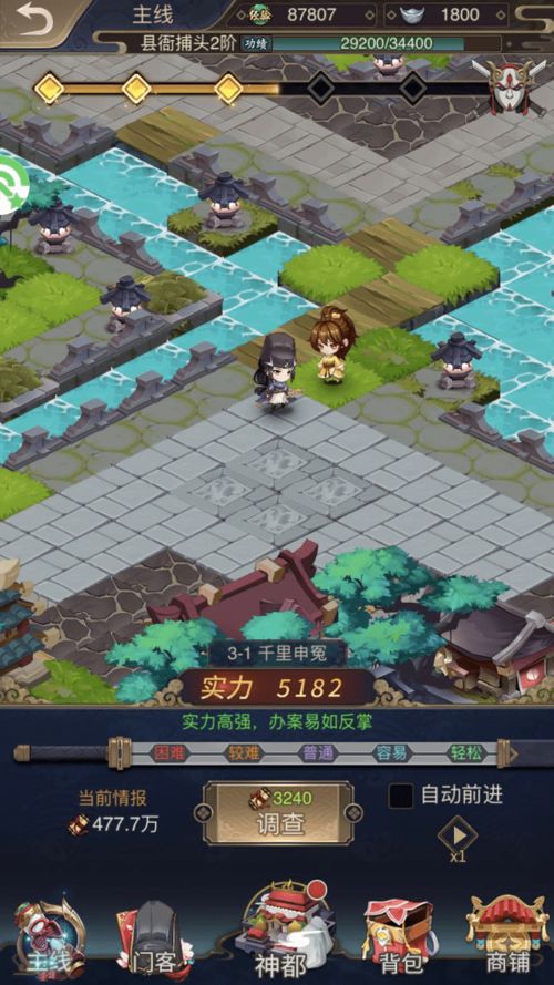 唐朝人生游戏攻略