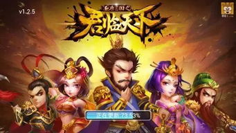 游久游戏有哪些游戏