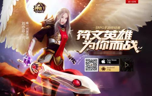 有哪些明星代言哪些游戏