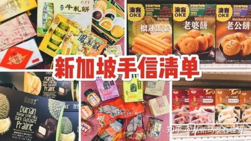 福州必买特产 知乎
