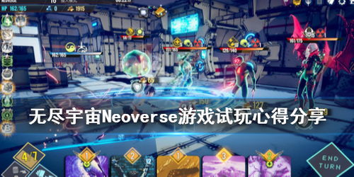 pfbneo有哪些游戏