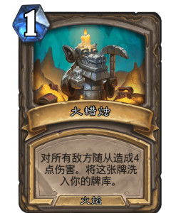 卡牌游戏传奇攻略